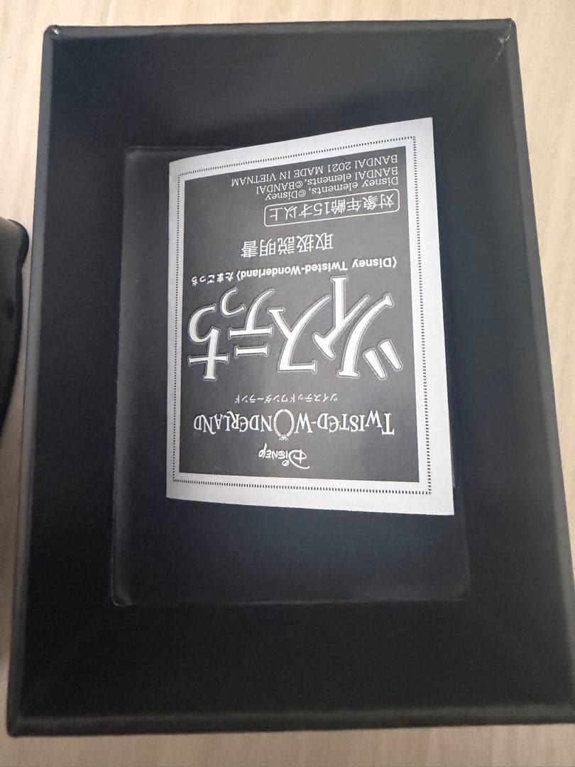 ツイステ×たまごっち コラボ限定 ツイステっち オクタヴィネル寮