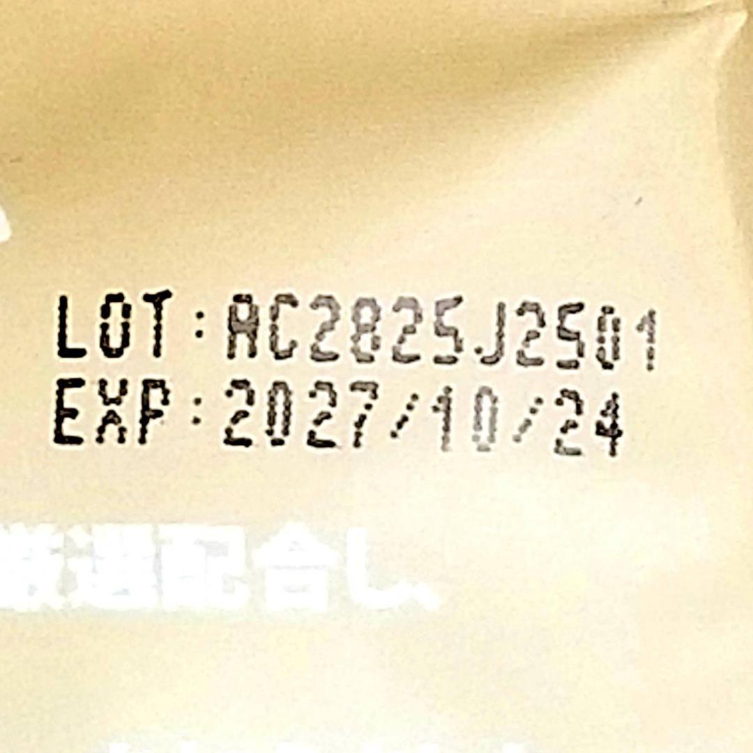 アダプトラテ(コーヒー)300g×2袋