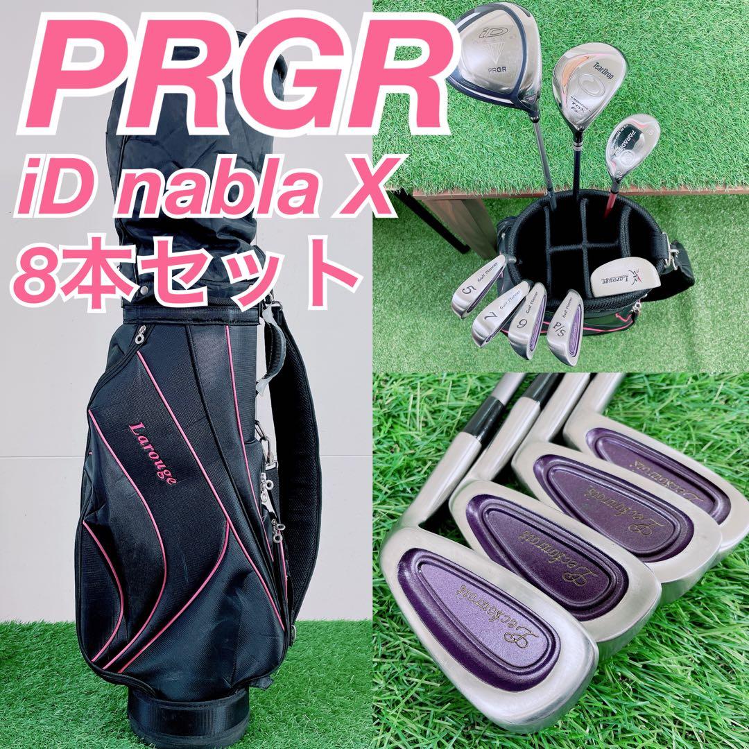 ゴルフクラブ　レディースセット　初心者　プロギア　iD ナブラX N2055