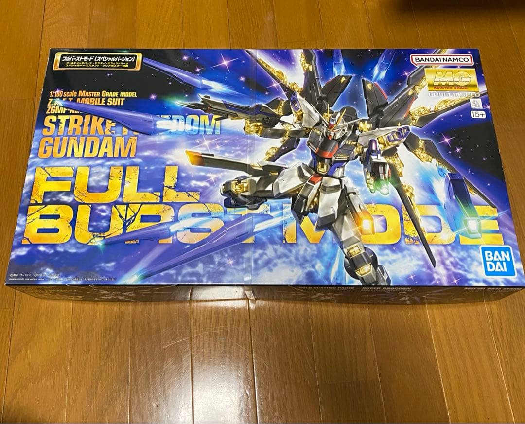 【13時迄購入当日発送】 MGストライクフリーダムガンダム フルバーストモード