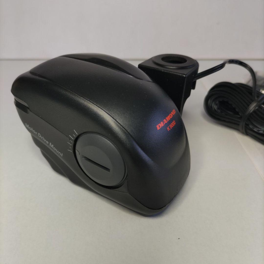 第一電波工業 ダイヤモンド モービル用電動基台 K9000（本体のみ）