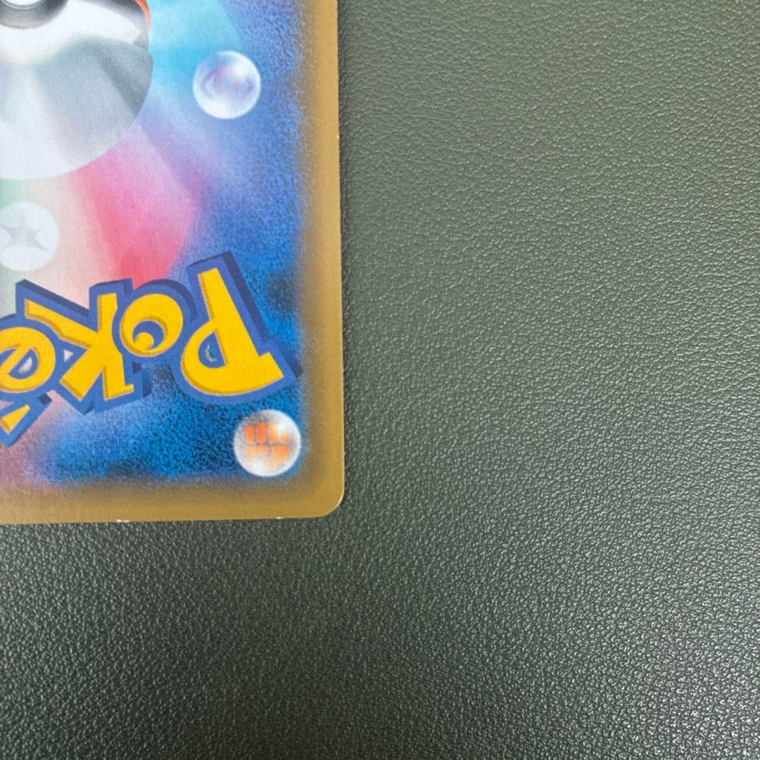 ミュウ R CP6 20th Anniversary 051/087