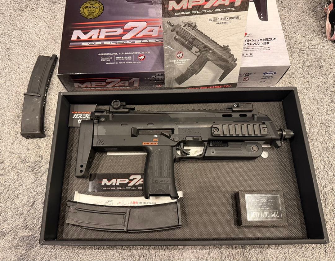東京マルイ　MP7A1 ガスガン　予備マグ1