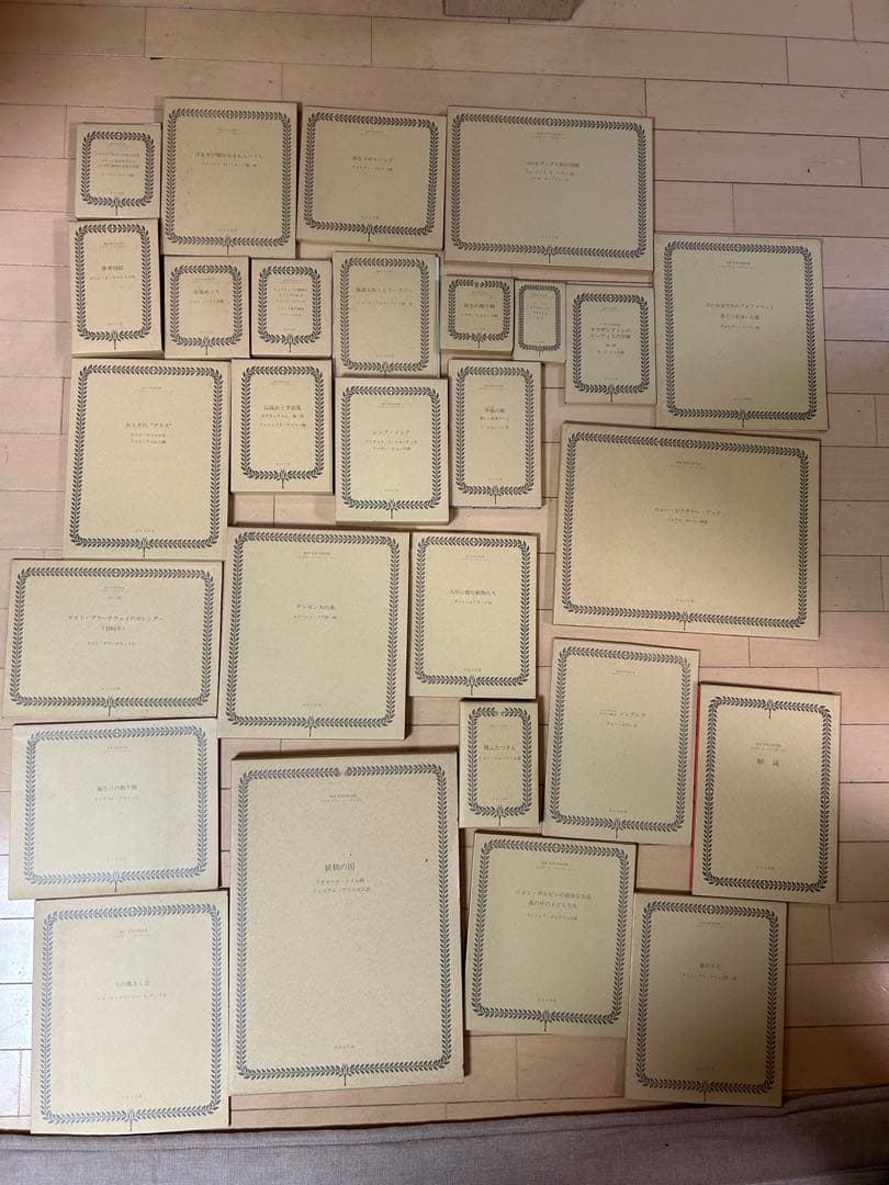 古典絵本 【複刻 世界の絵本館 オズボーン・コレクション⠀】 全巻セット