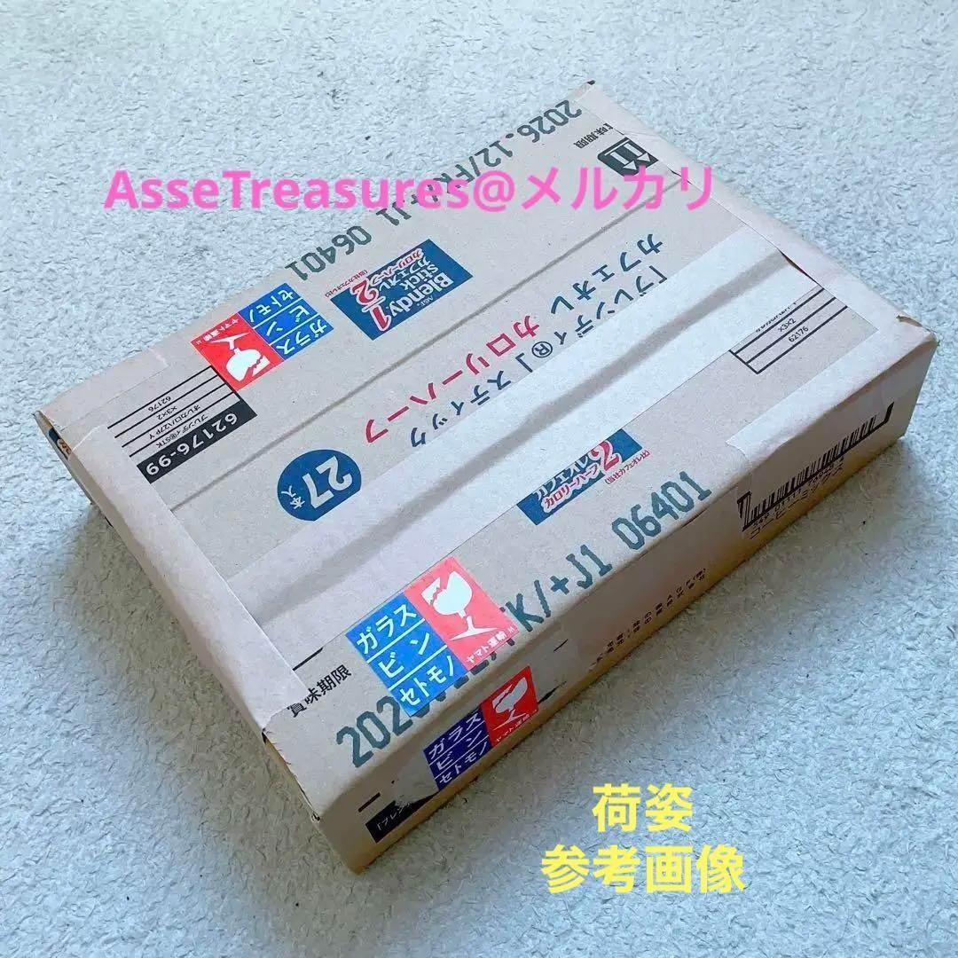 プラッツ/NuNu 1/24  M3 E30 Gr.A 91 オートテック