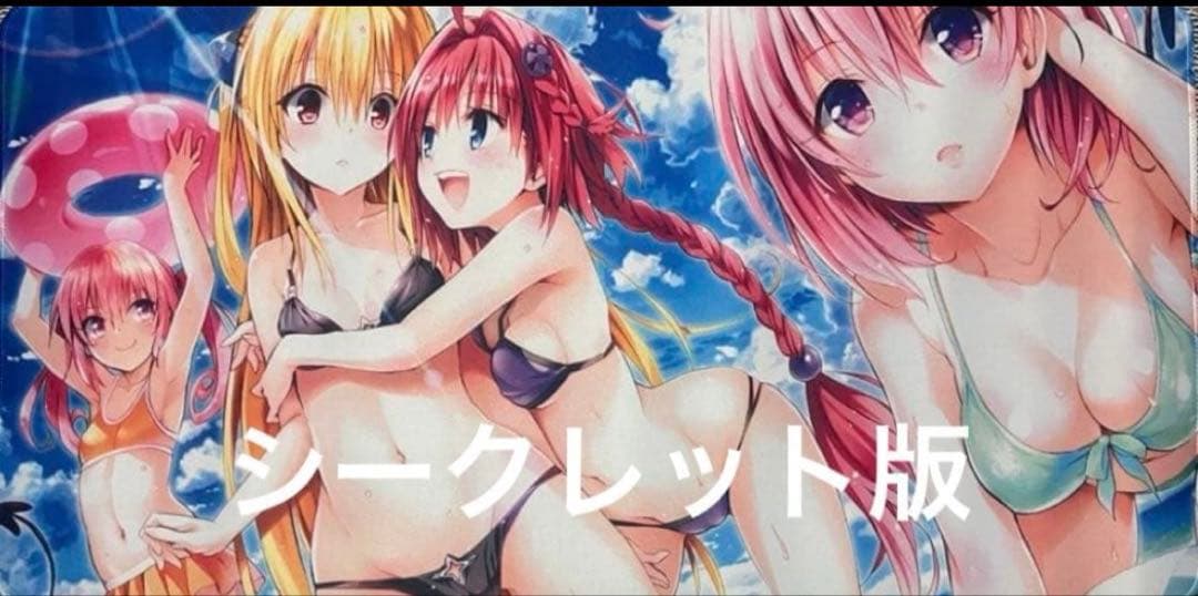 ToLOVEる ダークネス プレイマット デスクマット