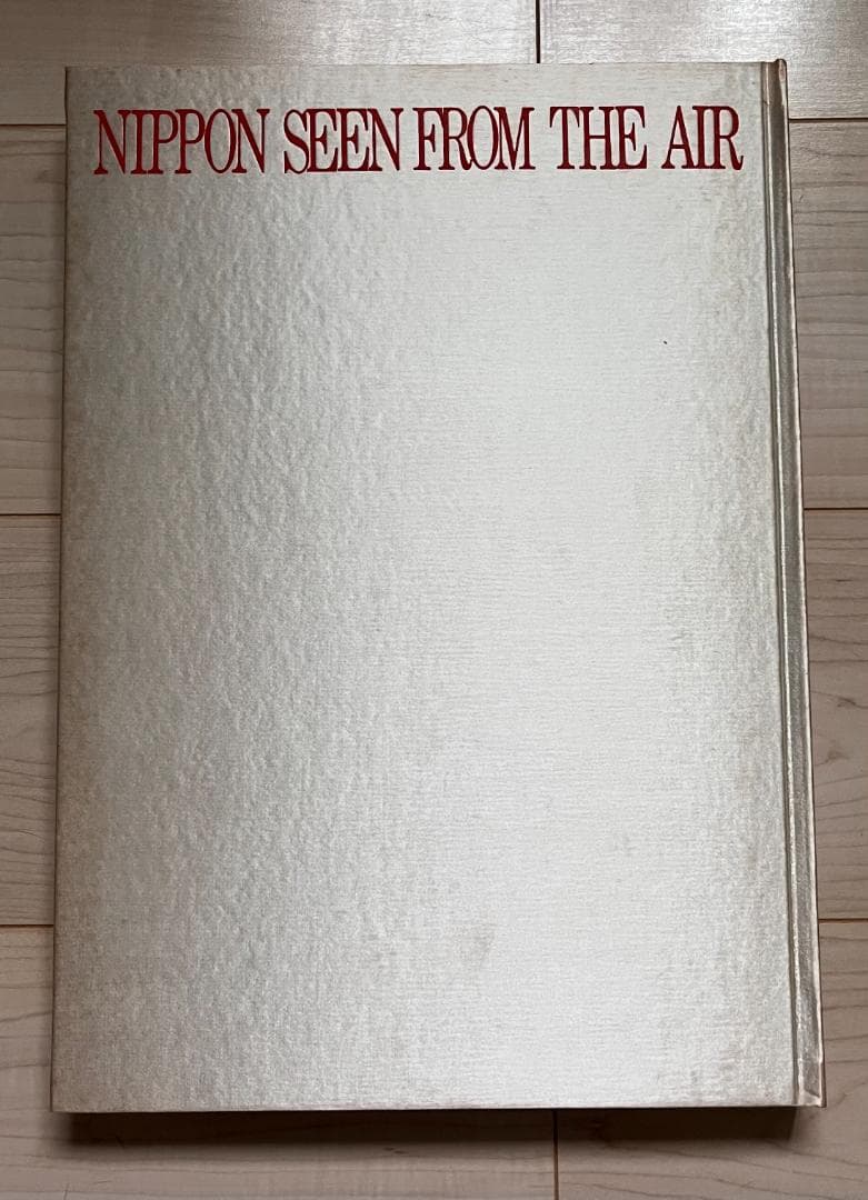 日本賛歌　NIPPON SEEN FROM THE AIR（写真集）