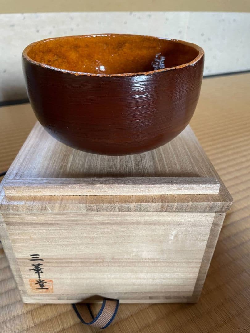 抹茶茶碗7点セット木箱付き