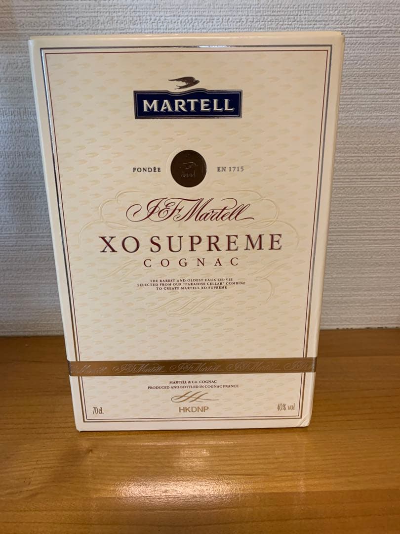 最終値下げ！ヴィンテージ　MARTELL XO SUPREME コニャック