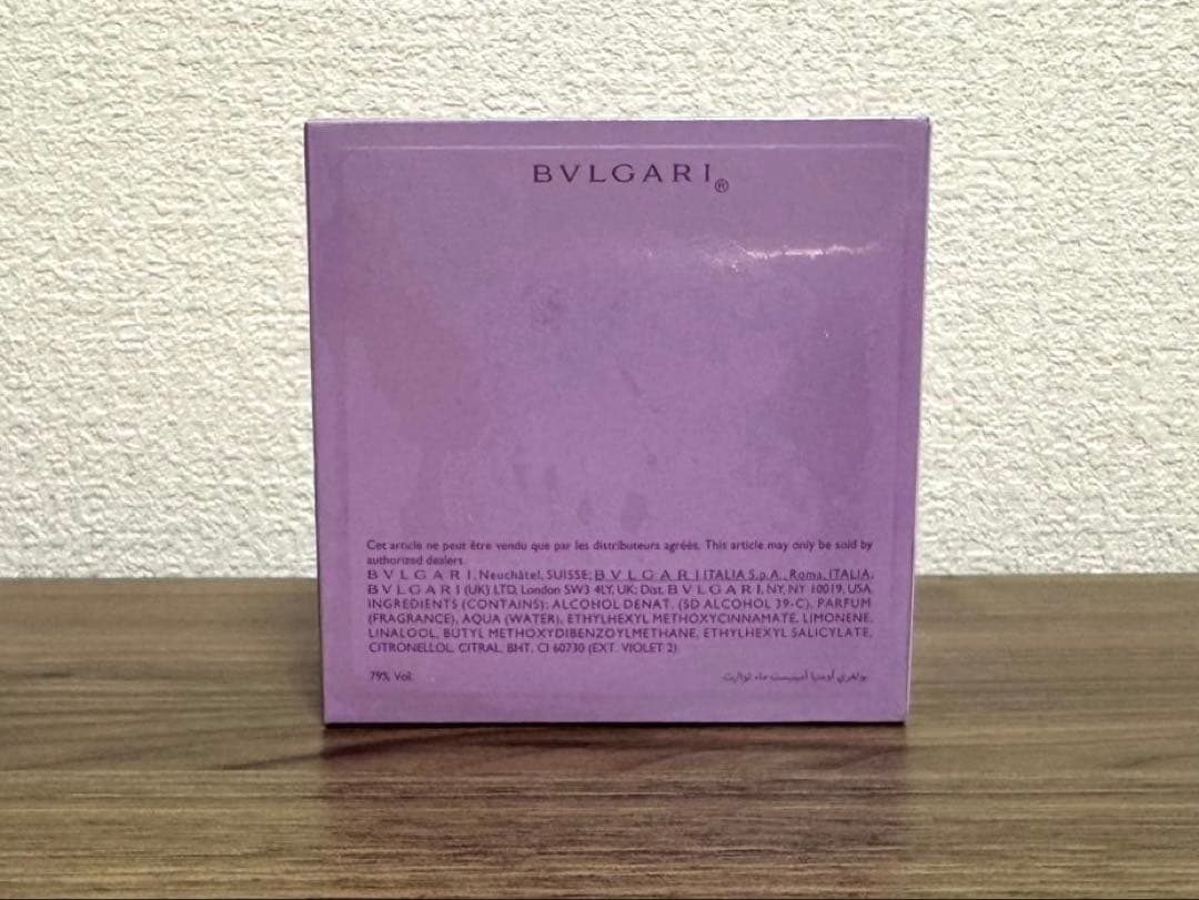 【値下げ交渉お待ちしてます！コメント歓迎】ブルガリオムニアアメジスト６個