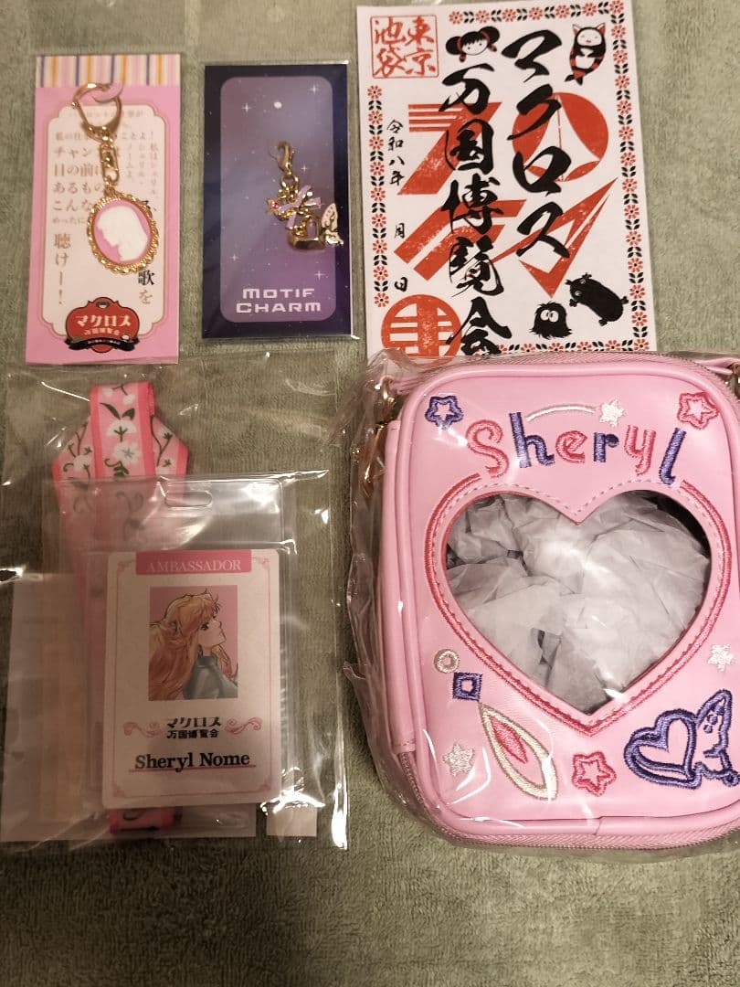 マクロス万国博覧会 マクロスF シェリルグッズまとめ 御朱印付き　東京会場限定