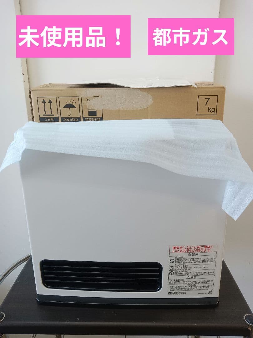 手渡し価格 T274 ガスファンヒーター　都市ガス用　リンナイ