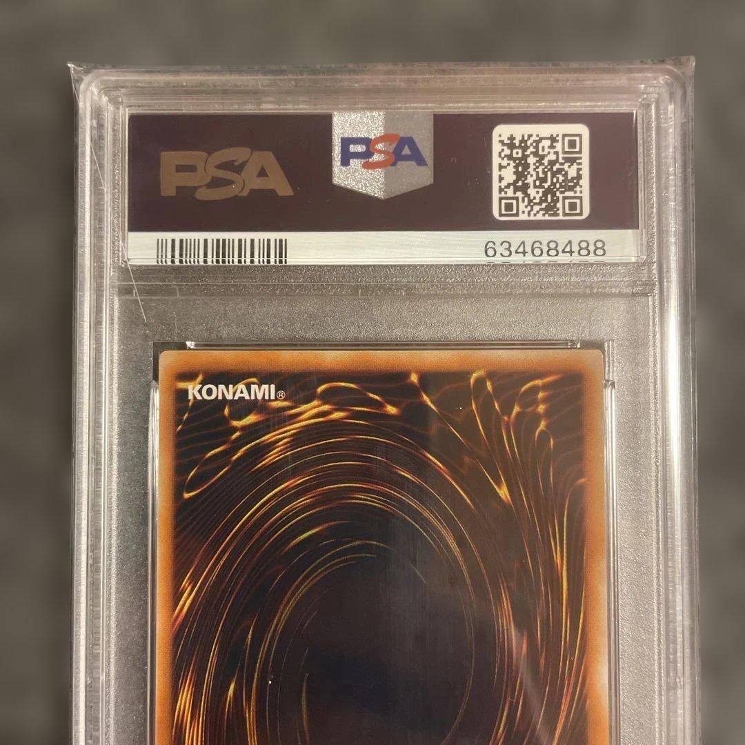 裕*様 遊戯王OCG ライトニング・ボルテックス 2004年 PSA10