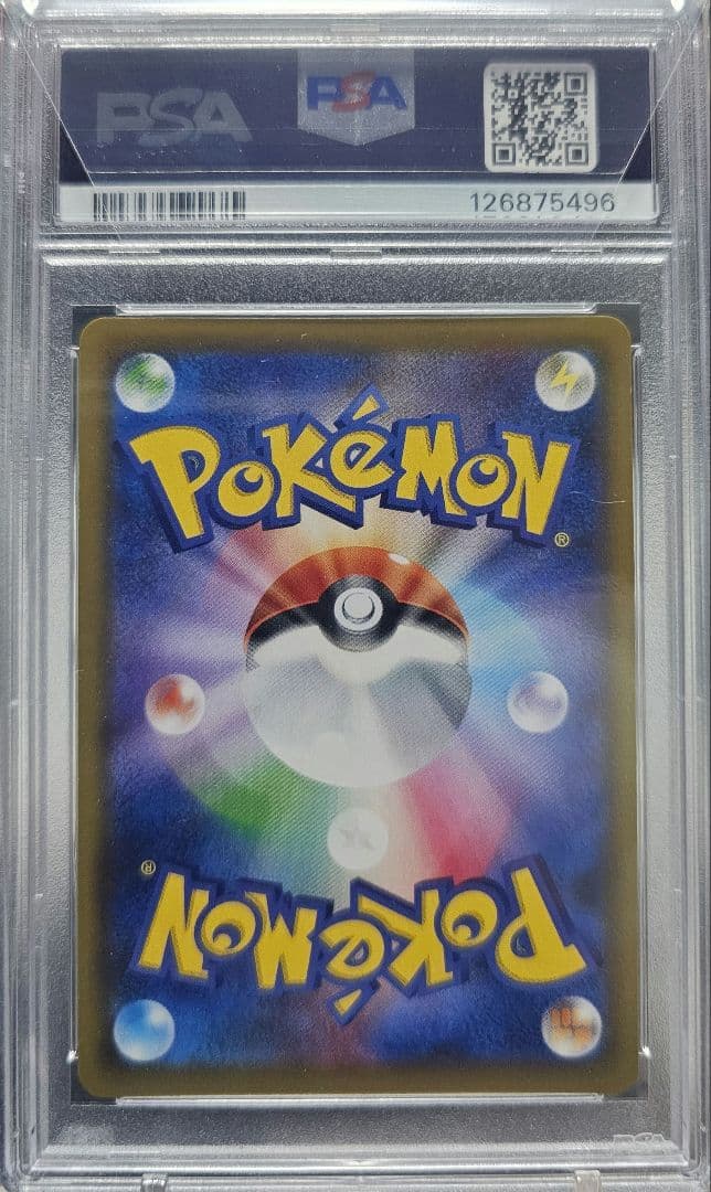 ブルーの探索 sr psa10