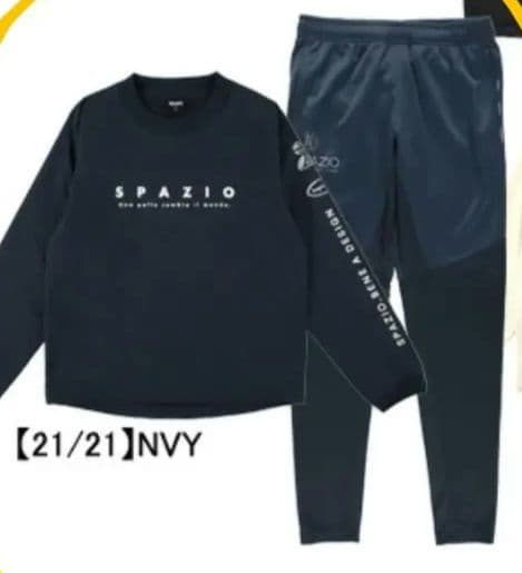 スパッツィオ Spazio 裏起毛ピステ 上下ｌサイズ　ネイビー