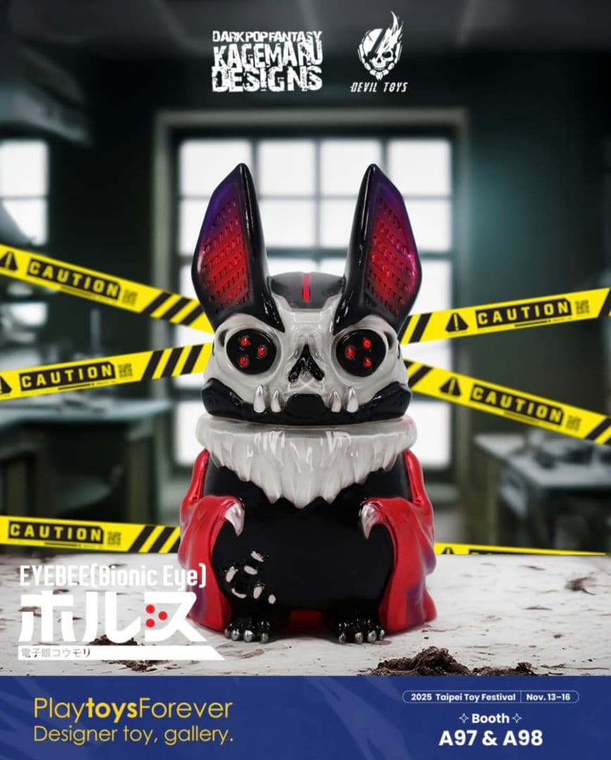 その他 KAGEMARU DESIGN DEVIL TOYS EYE BAT BEAST