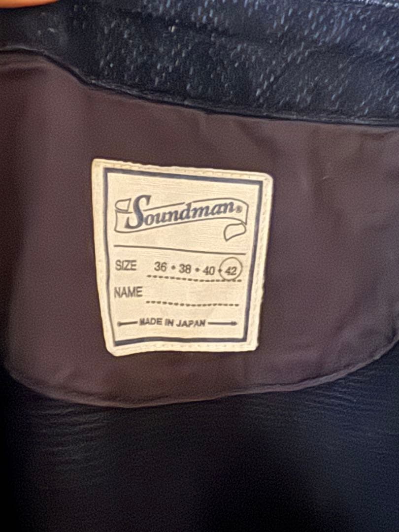 極希少 Soundman インディゴ染め刺し子 ベスト 42