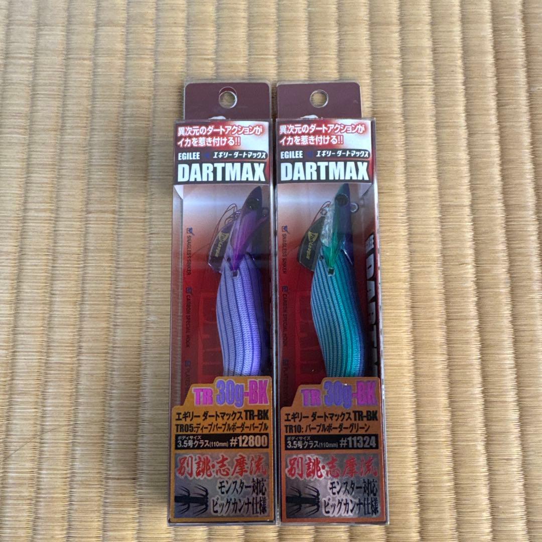 ダートマックス TR05 TR10 30g-BK エギ 2個セット　No.1