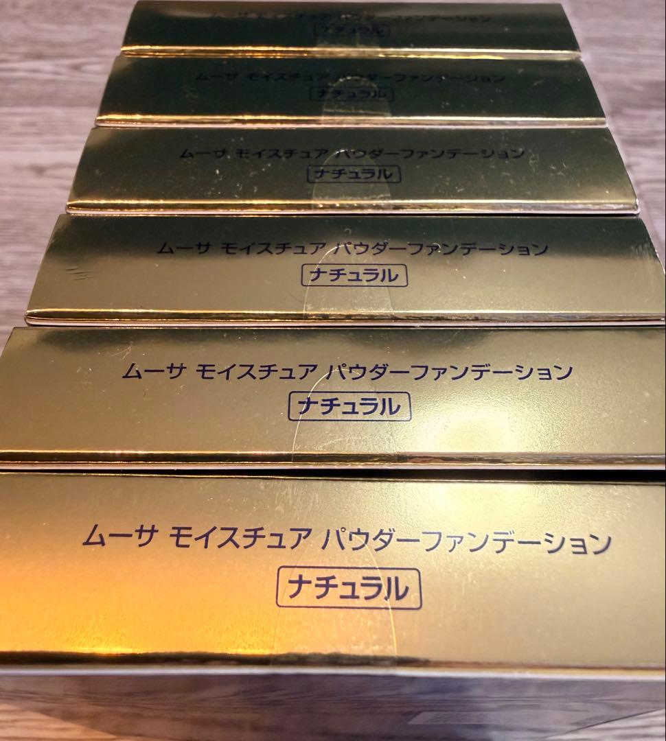 フォーデイズ　ムーサ モイスチュア パウダーファンデーション ナチュラル 6個