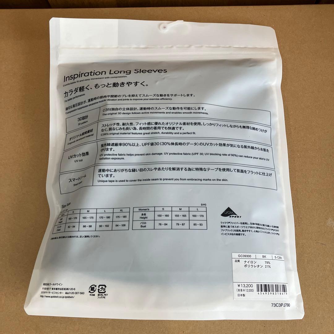[ゴールドウイン] コンプレッションウェア C3fit GC09300 Sサイズ
