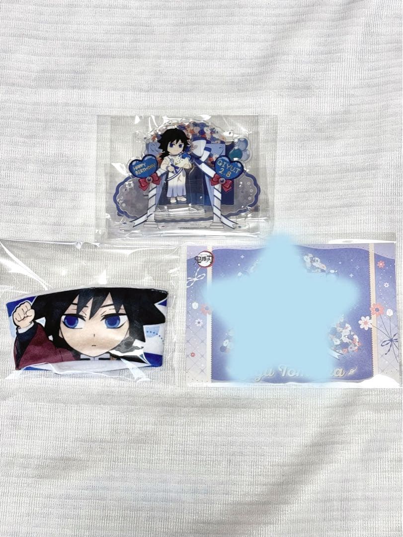 【鬼滅の刃】　冨岡義勇　バースデー　アクリルスタンド　スリーブ　ポストカード