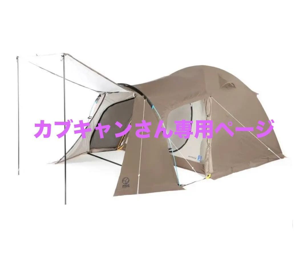 Whole Earth EARTH DOME 240 SC ダークグレー