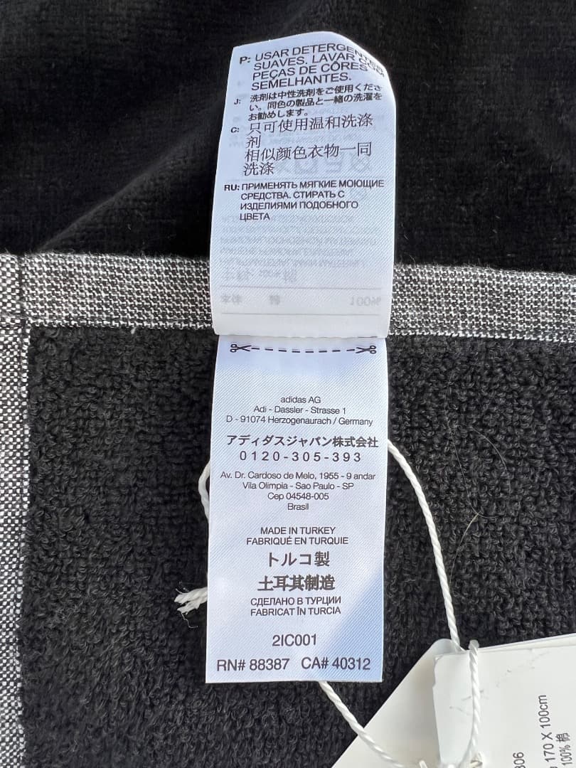 ⭐️【未使用】Y-3 タオルブランケット　(170*100cm)