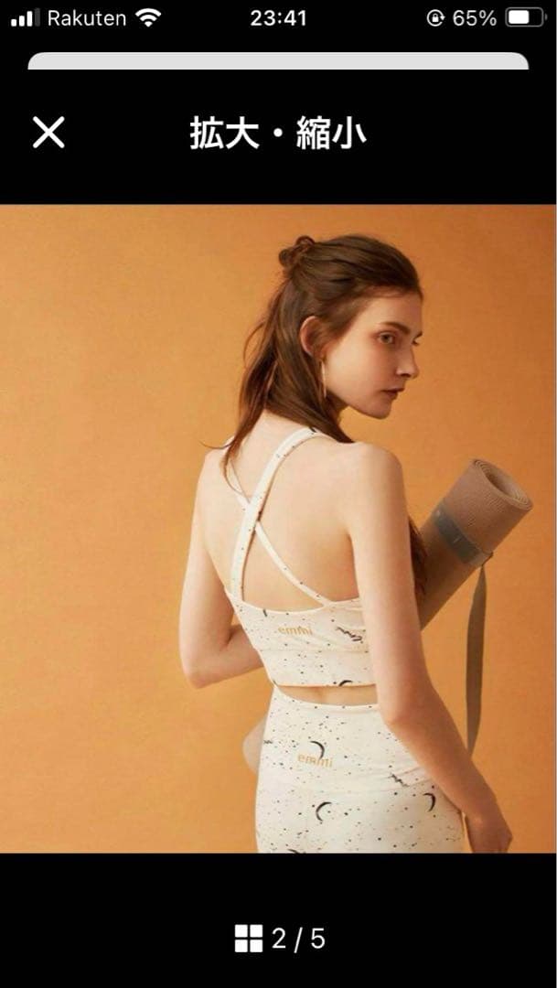 emmi yoga 月と星のプリント上下セット