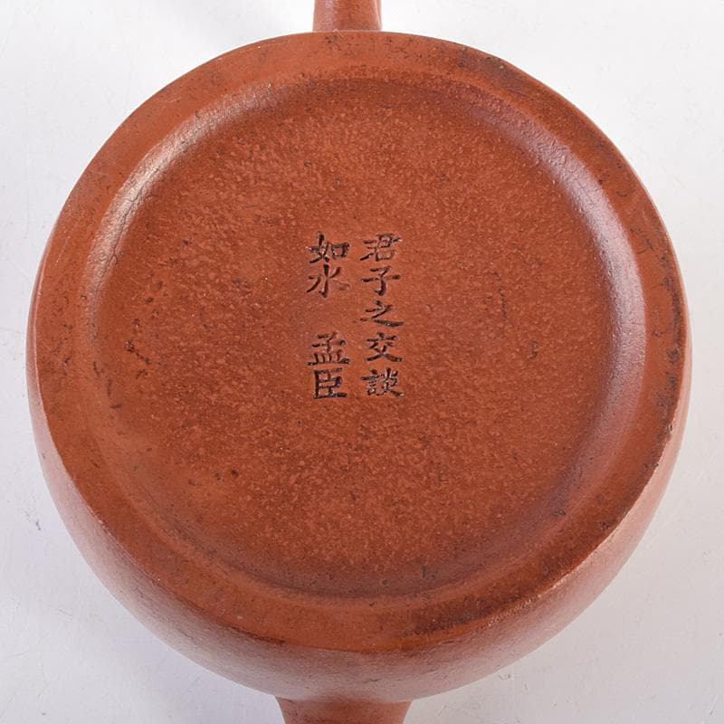 中国　孟臣製　君子之交談如水　紫砂　朱泥　急須　茶壷　C　R7876