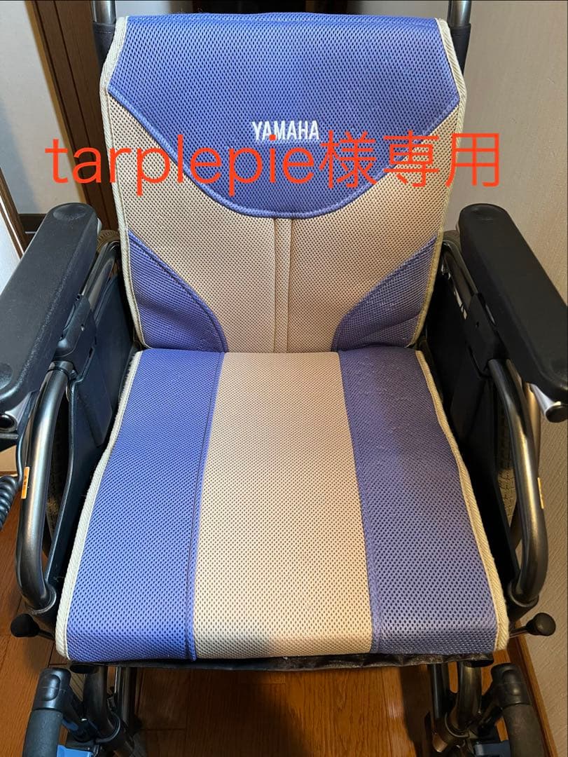 【美品】YAMAHA 軽量型電動車椅子　JWアクティブ　バッテリー2個　充電器付