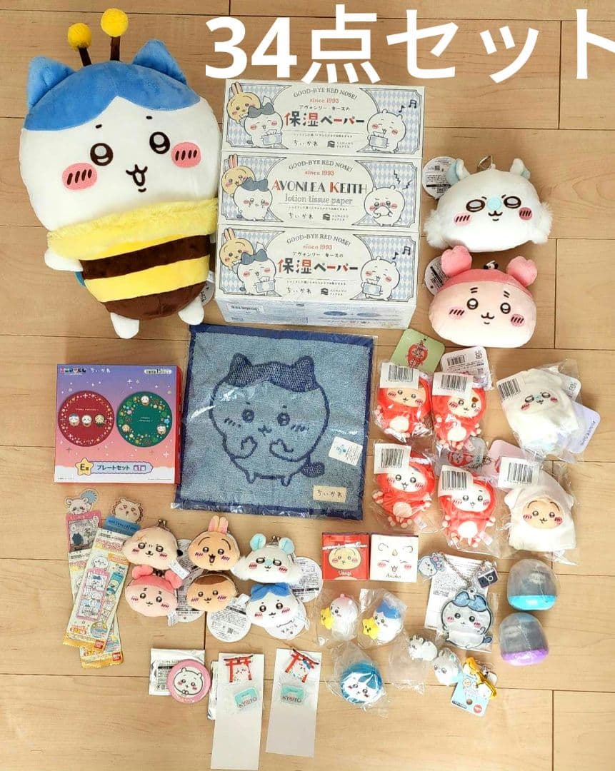 ちいかわ　一番くじ　プライズ　食玩　ガチャガチャ　まとめ売り