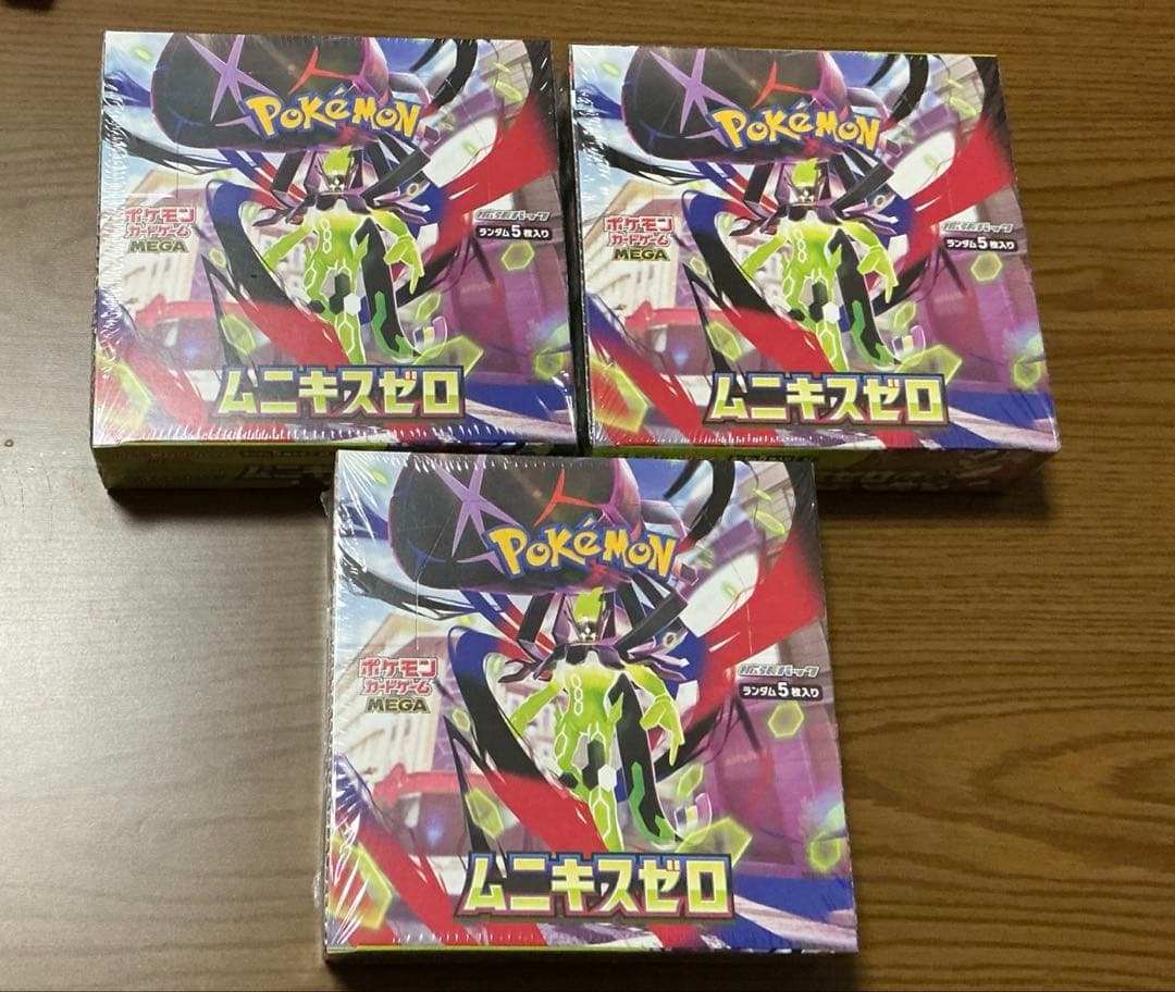 ポケモンカード　ムニキスゼロ　BOX