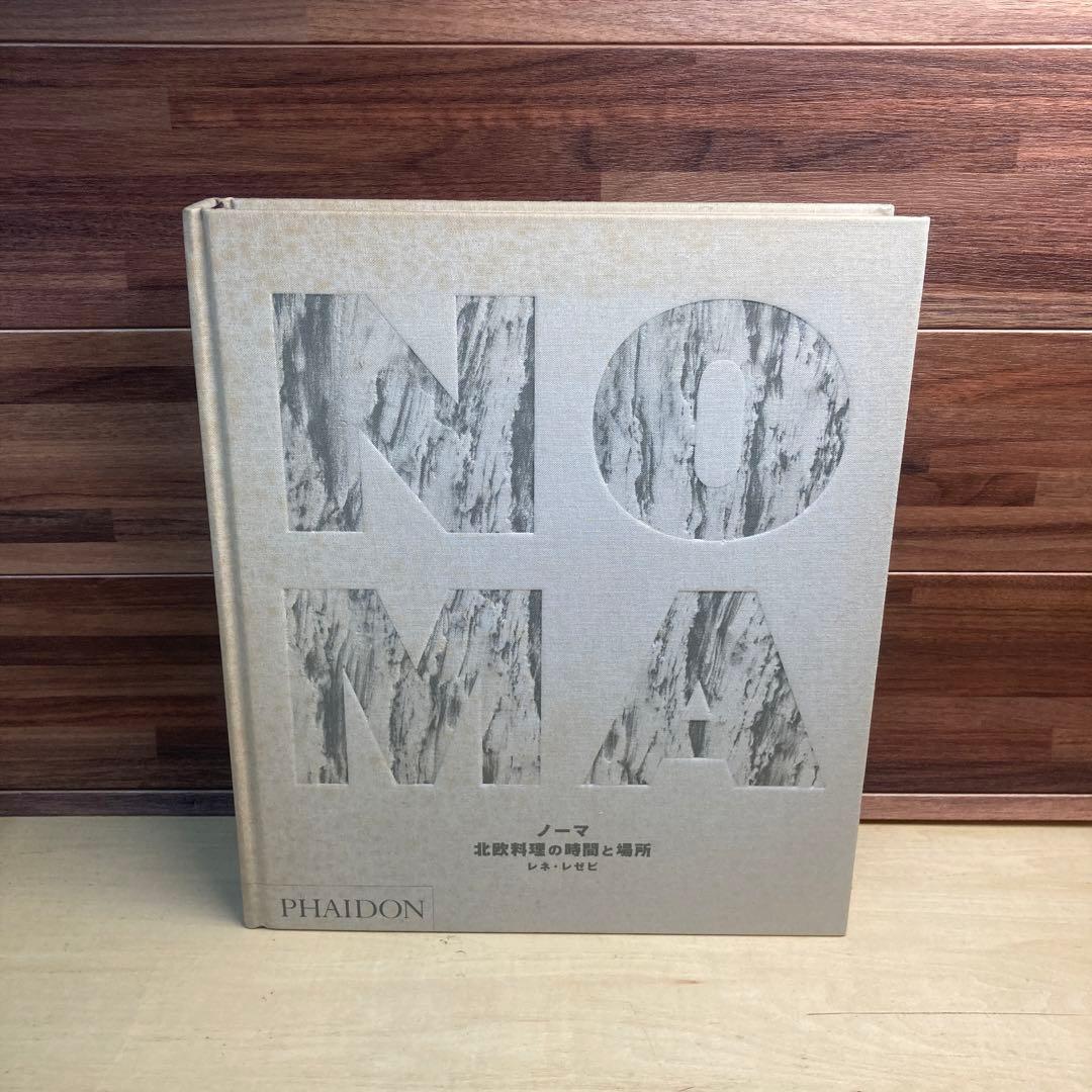 NOMA ノーマ　北欧料理の時間と場所　レネ・レザピ