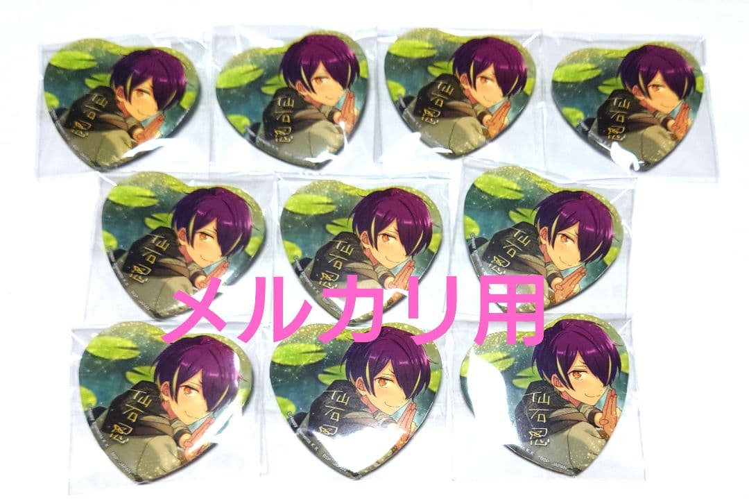 あんスタ　仙石忍　缶バッジ　とるパカ　ハート　プライズ