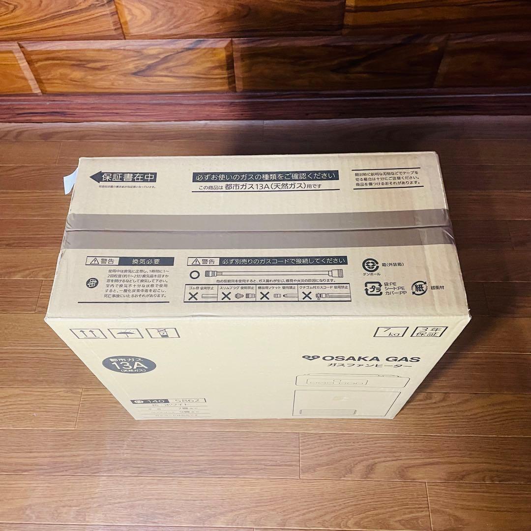 新品未開封 大阪ガス　OSAKAGAS　N140 5862　ガスファンヒーター