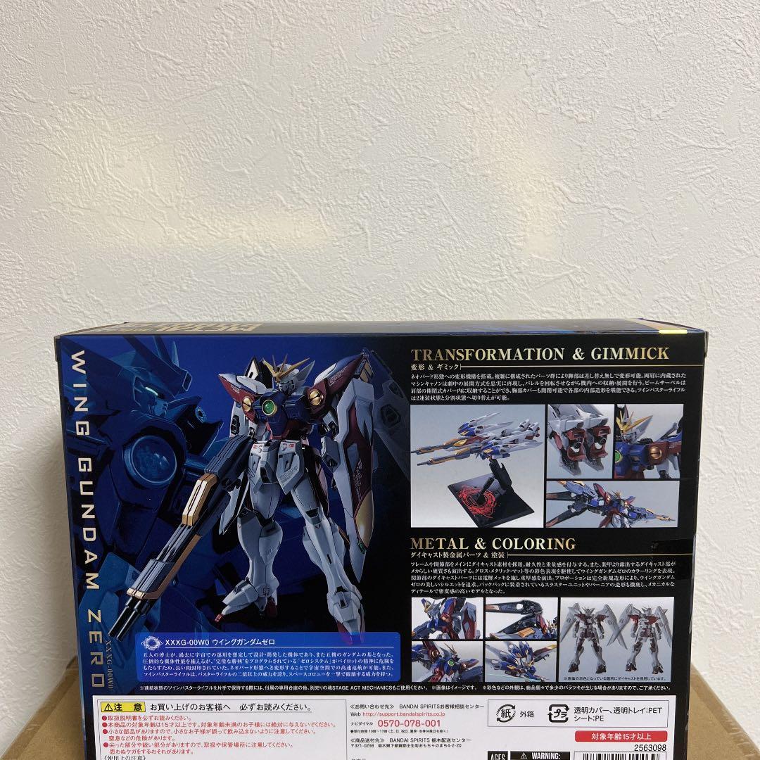 L ROBOT魂 ＜SIDE MS＞ ウイングガンダムゼロ