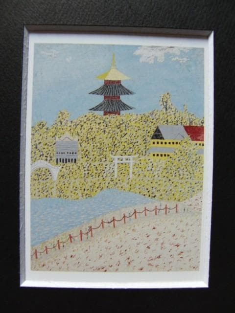 山下 清【上野の五重塔】、希少画集画、状態良好、新品高級額装付、絵画