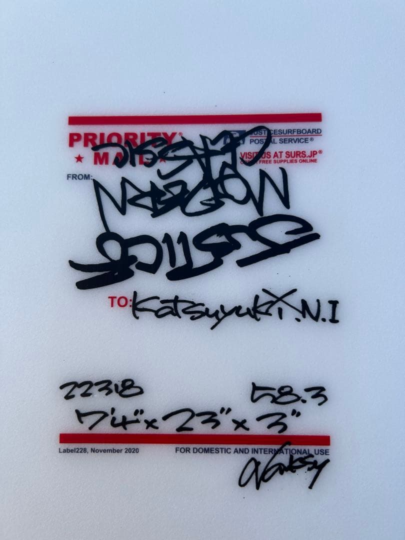 ジャスティスサーフボード 7'4