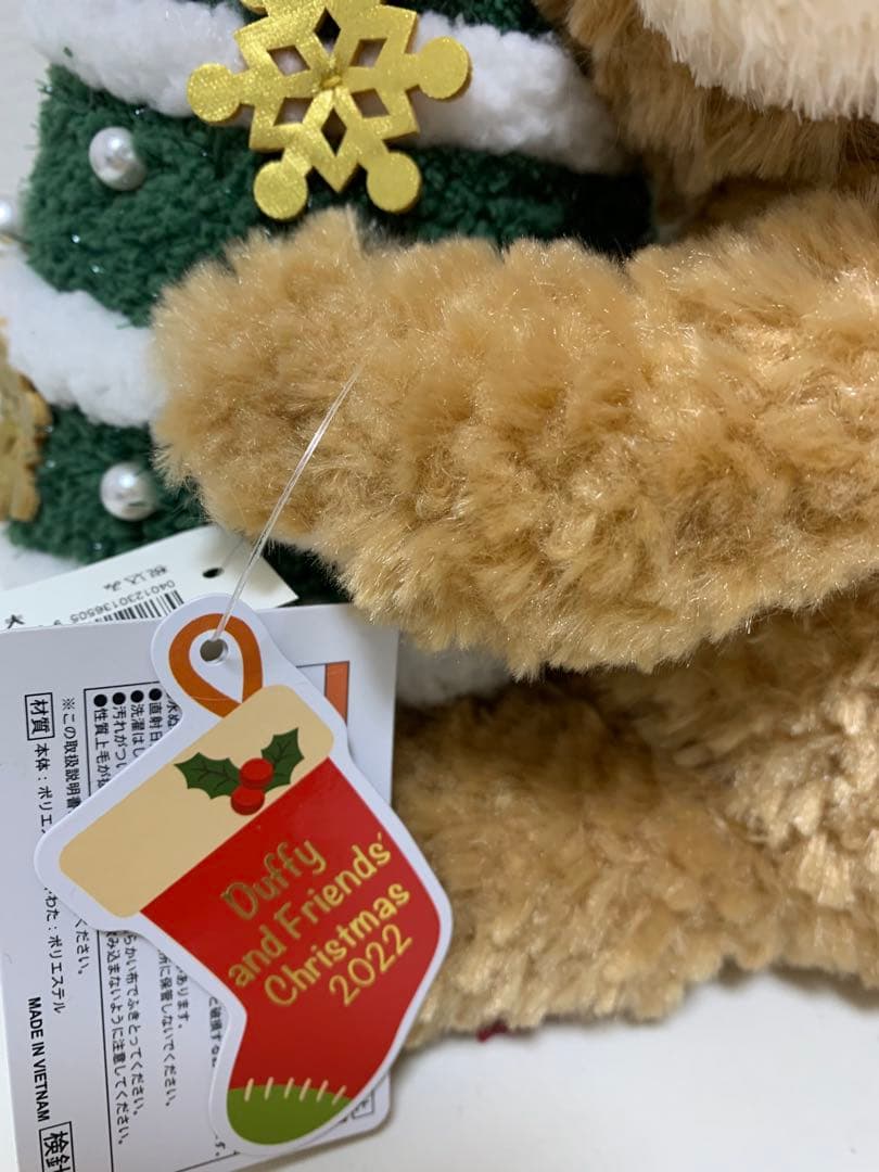 ダッフィークリスマスツリーぬいぐるみ