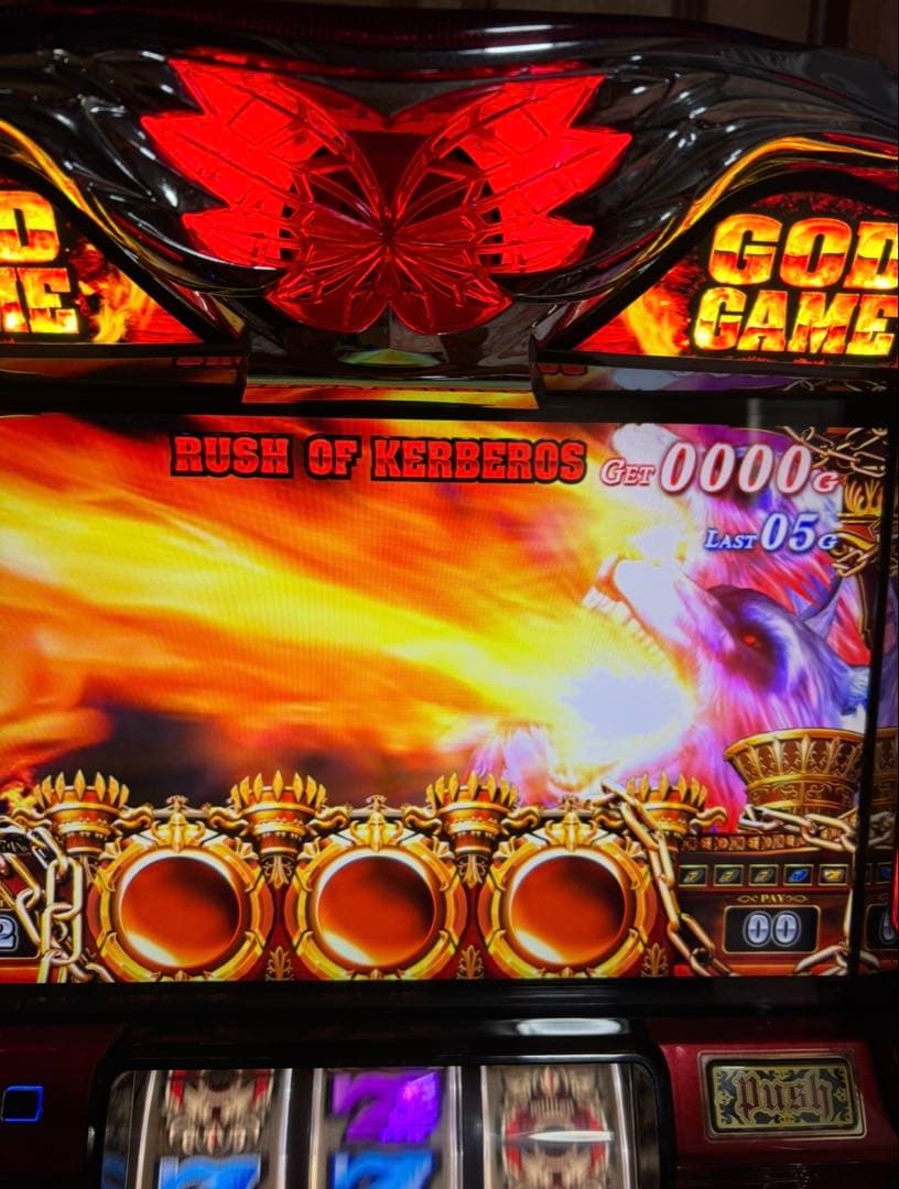 【送料無料】名機！初代 ハーデス ユニバーサル 不要機付 ダークネスパネル