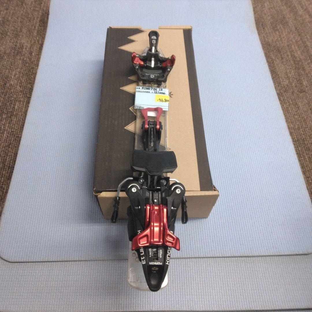 MARKER KINGPIN 13、ブレーキ100-125、未使用・新品