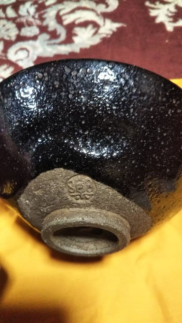 黒楽茶碗 値段交渉応じます！