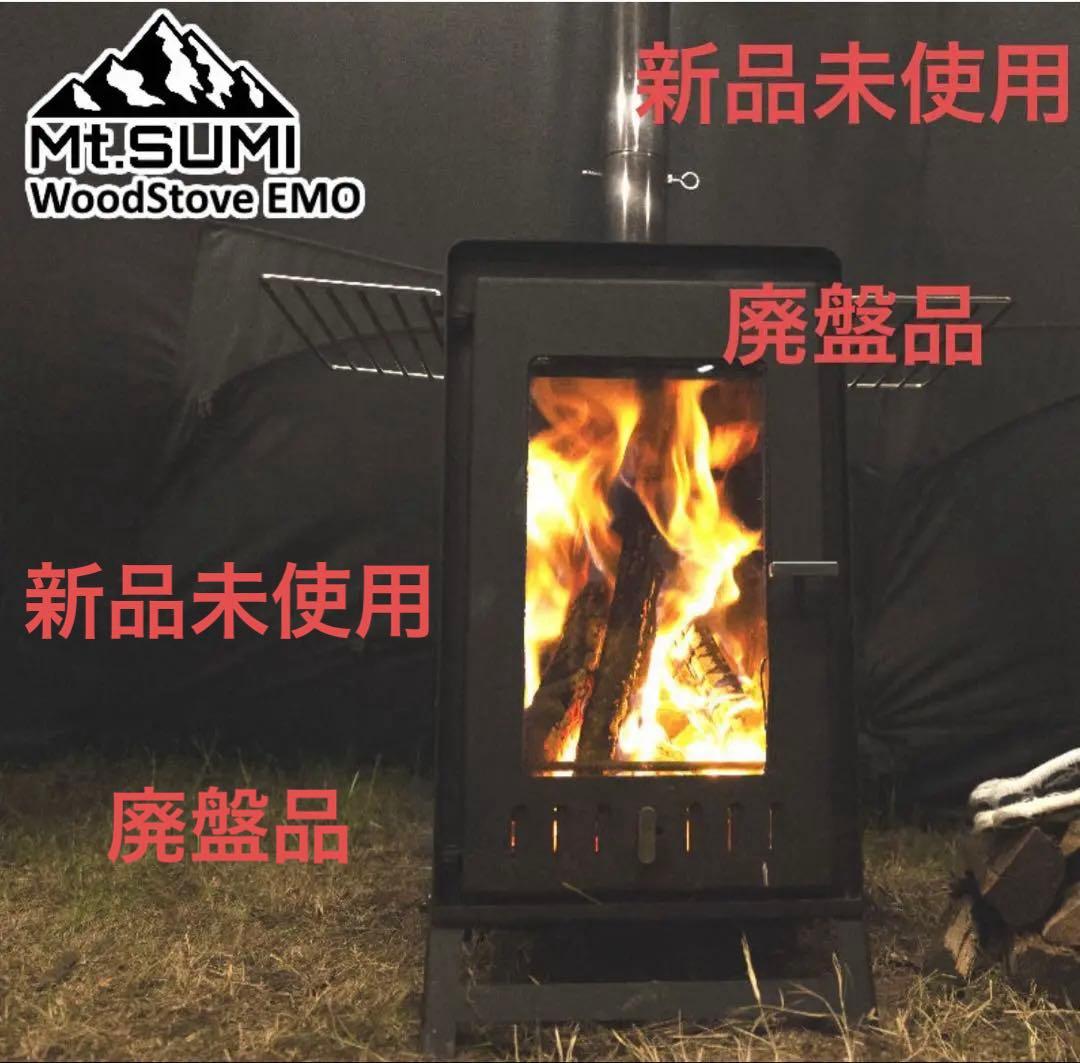 最終値下げMt.SUMIマウントスミEMO オーブン型　廃盤品