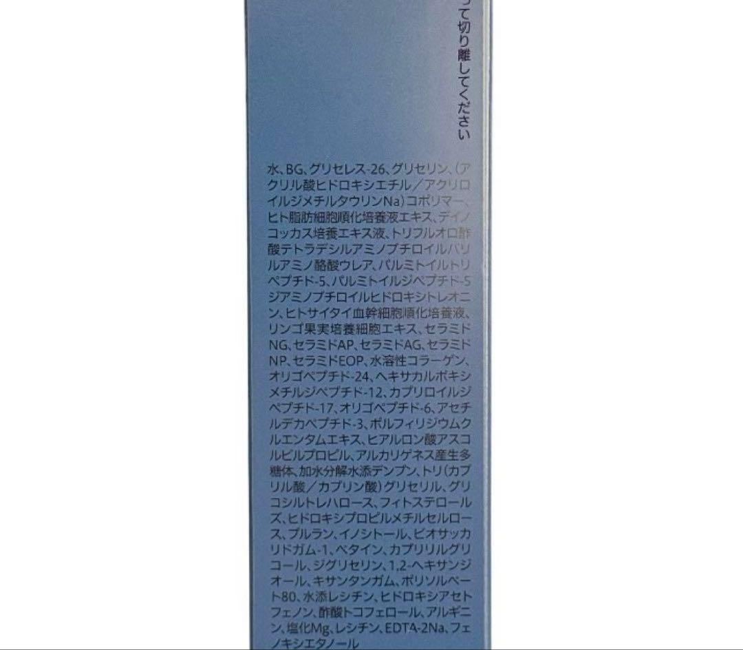 AXI タイムコネクトエッセンス30g