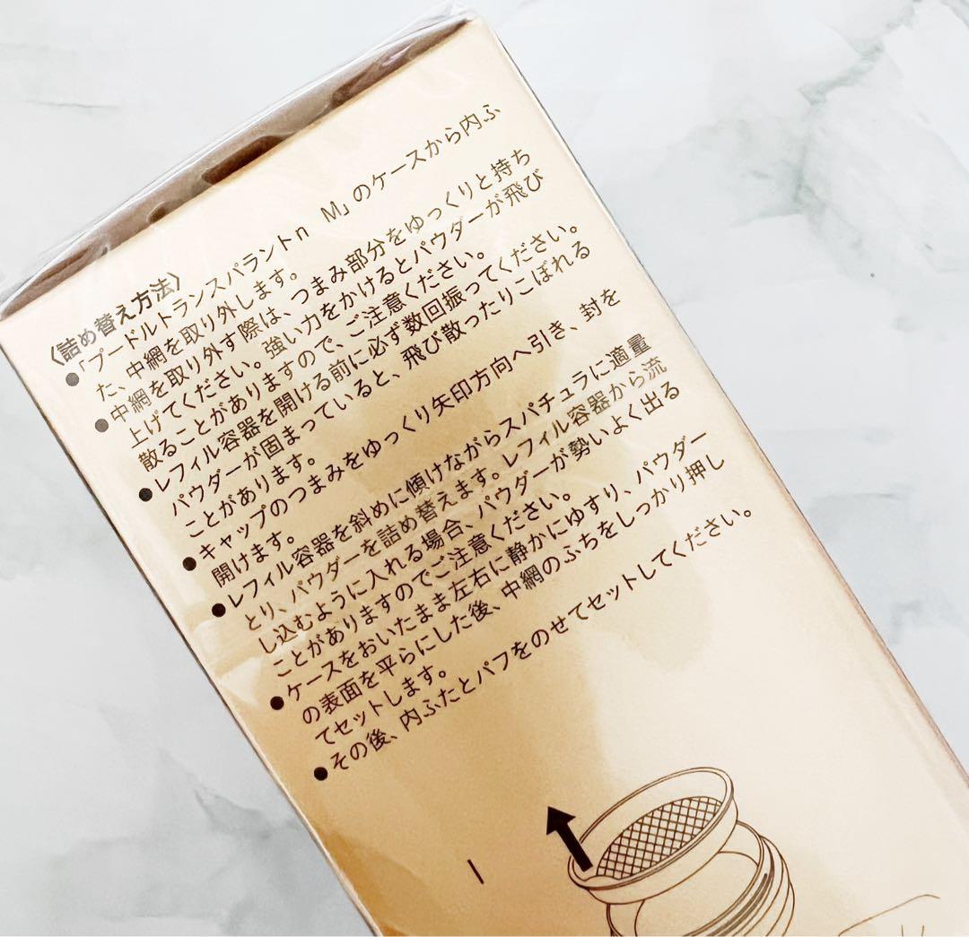 【1/30新入荷②】【レフィル】プードルトランスパラントｎ Ｍ　1 ライト