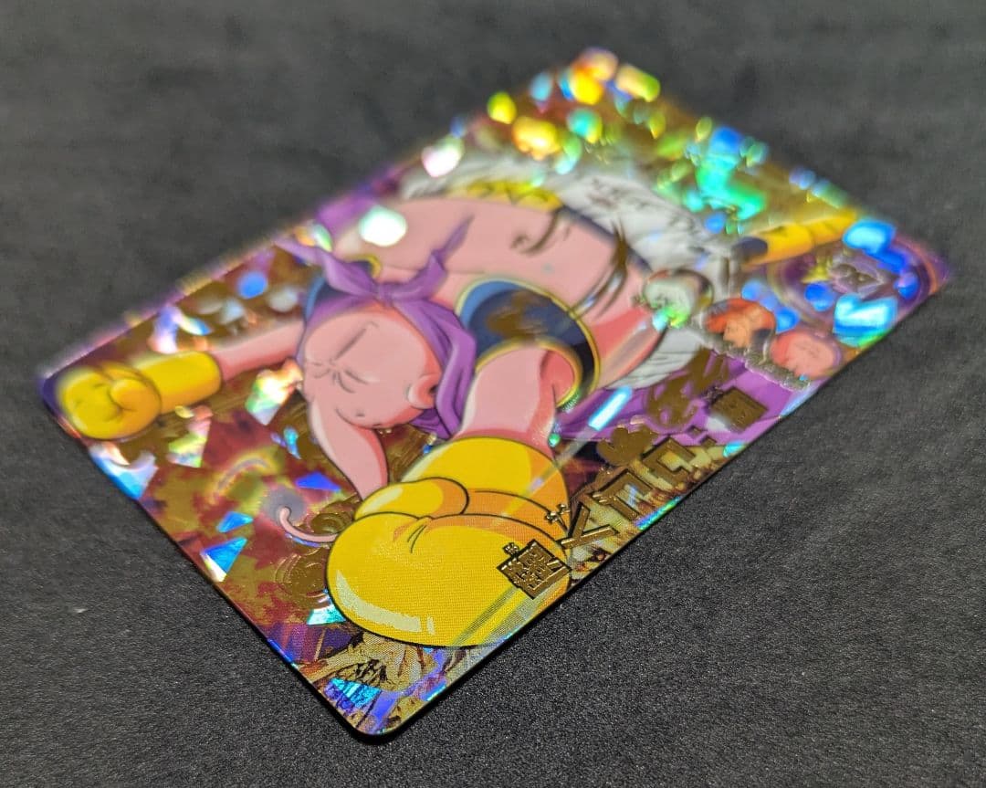 プロフ必読 旧弾 H3-47 魔人ブウ:善 ドラゴンボールヒーローズ