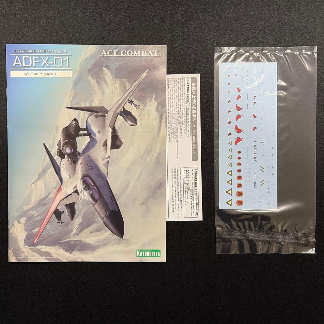 【未開封】ADFX-01 コトブキヤ エースコンバットゼロ プラモデル