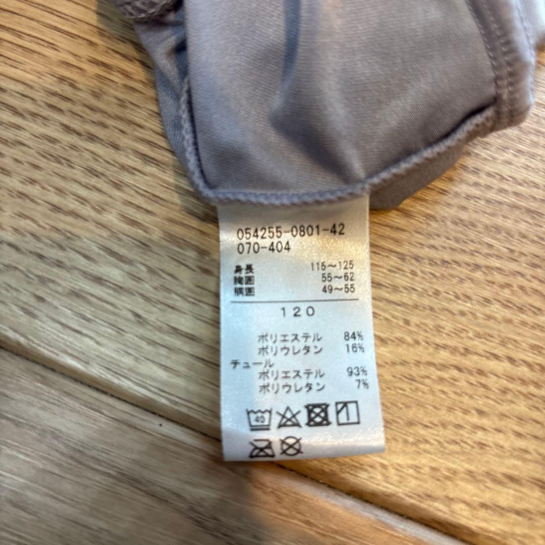 チャコット　レオタード 120