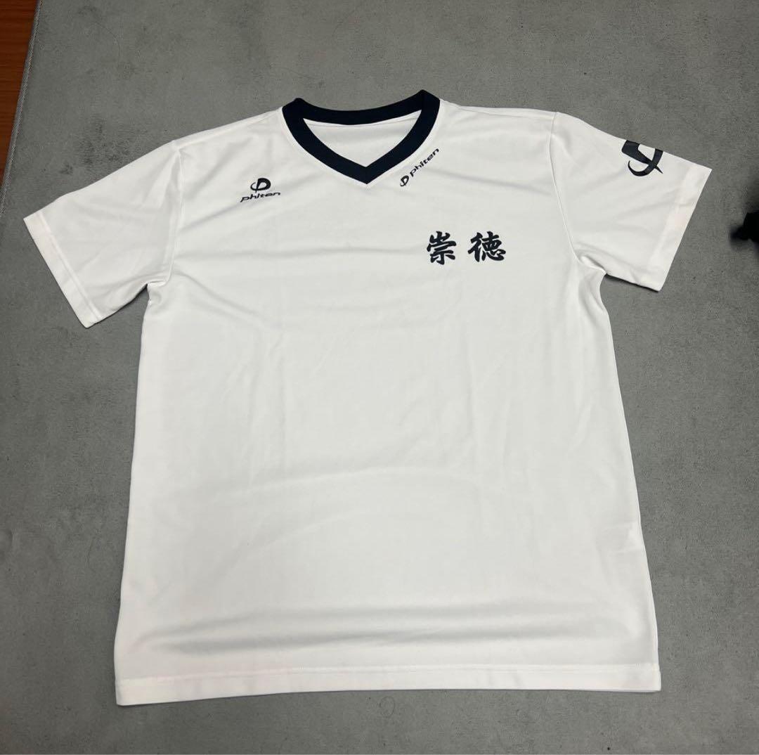 Phiten 崇徳高校 練習用Tシャツ