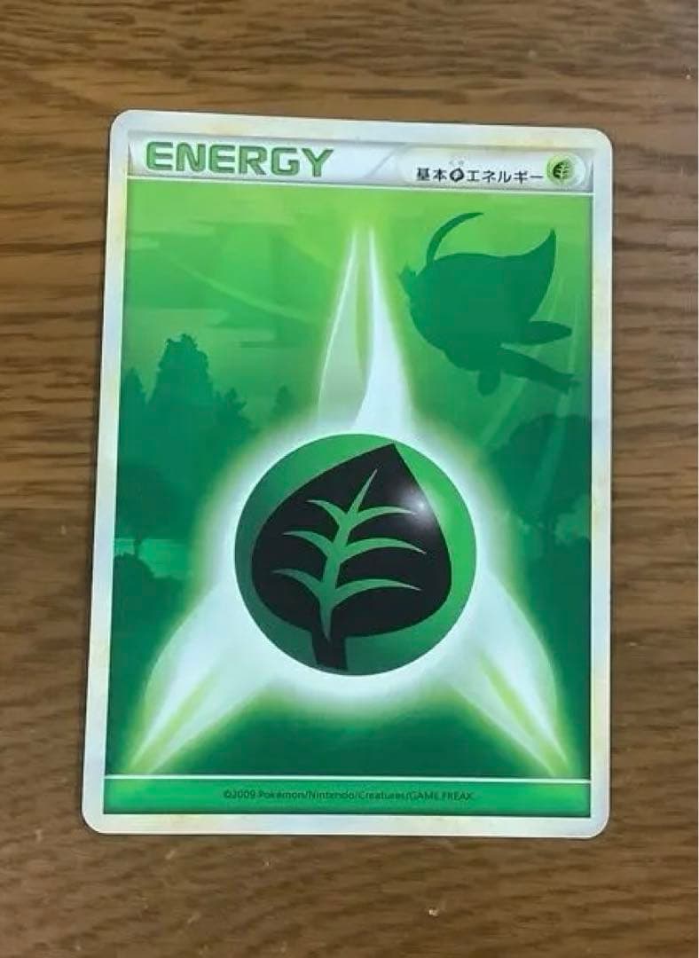 レジェンドエネルギー　legend 悪　炎　超　草　鋼　6枚セット